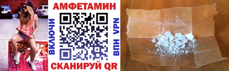 Купить где  Харовск  АМФ 98% 