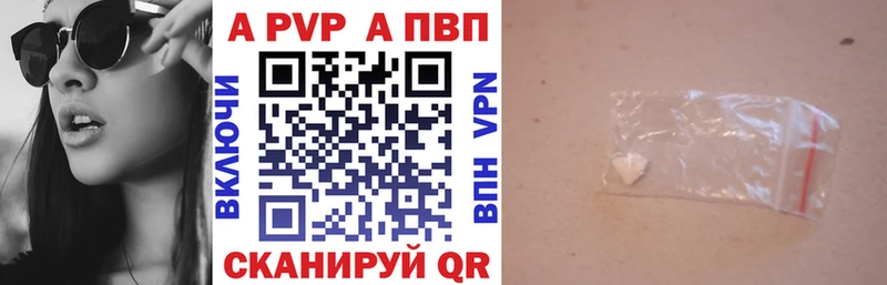 Альфа ПВП VHQ  Купить закладки  Харовск 