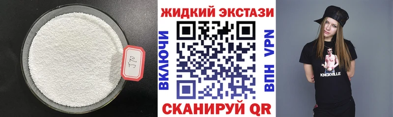 Бутират Butirat  Купить закладки  Харовск 