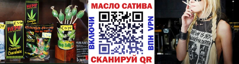 Купить закладки  Харовск  Canna-Cookies марихуана 