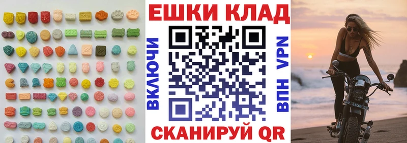 Купить где Харовск Ecstasy Дубай