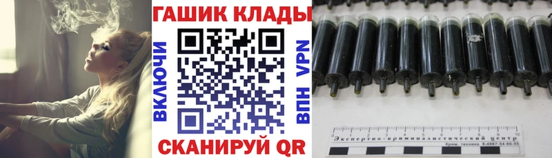 ГАШИШ ice o lator  Купить закладки  Харовск 