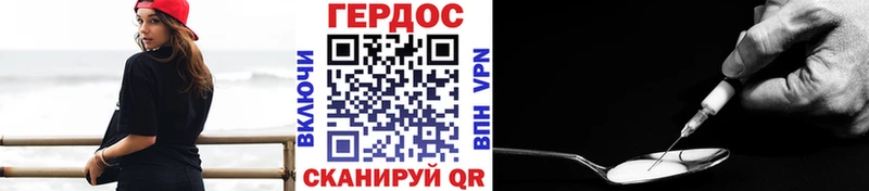 Купить где  Харовск  Героин герыч 