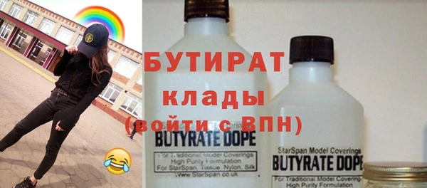 не бодяженный Мегион