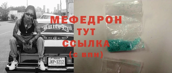 не бодяженный Мегион