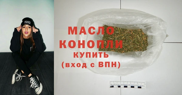 соль ск Медногорск