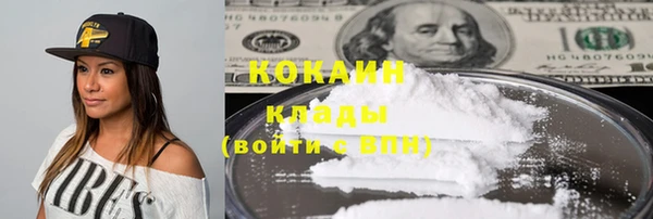 не бодяженный Мегион