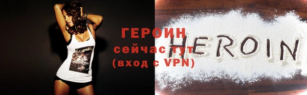соль ск Медногорск