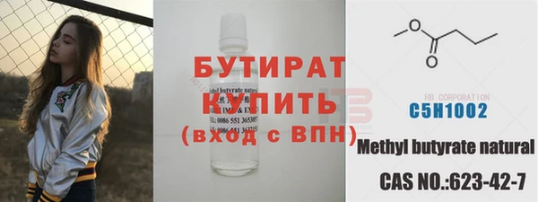 соль ск Медногорск