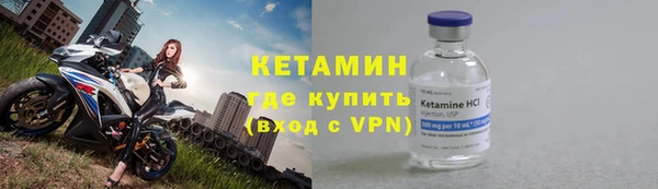 соль ск Медногорск