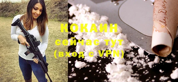 не бодяженный Мегион