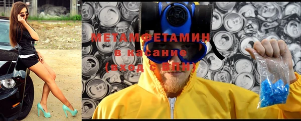 соль ск Медногорск