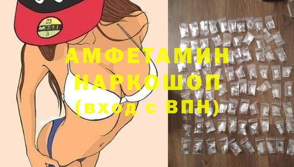 соль ск Медногорск