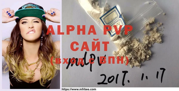 apvp Медвежьегорск