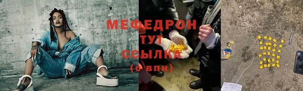 соль ск Медногорск