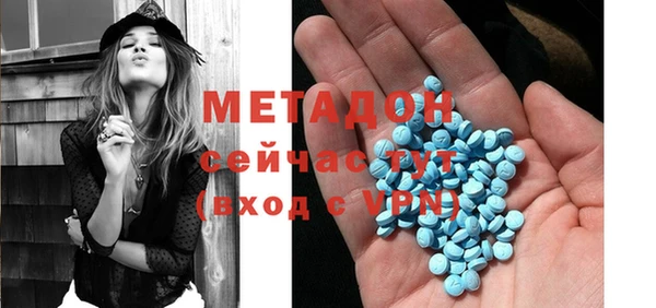 соль ск Медногорск