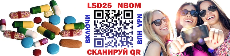 Купить  Харовск  Лсд 25 экстази кислота 