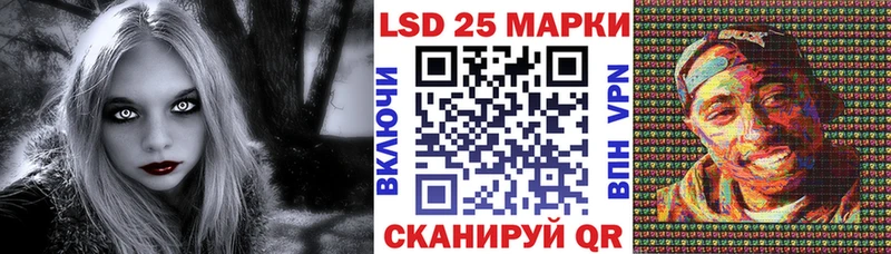 Купить где  Харовск  Марки N-bome 1,5мг 