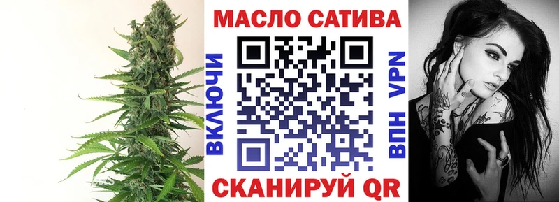 Купить  Харовск  Дистиллят ТГК гашишное масло 