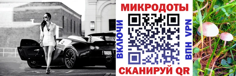 Купить Харовск Галлюциногенные грибы ЛСД